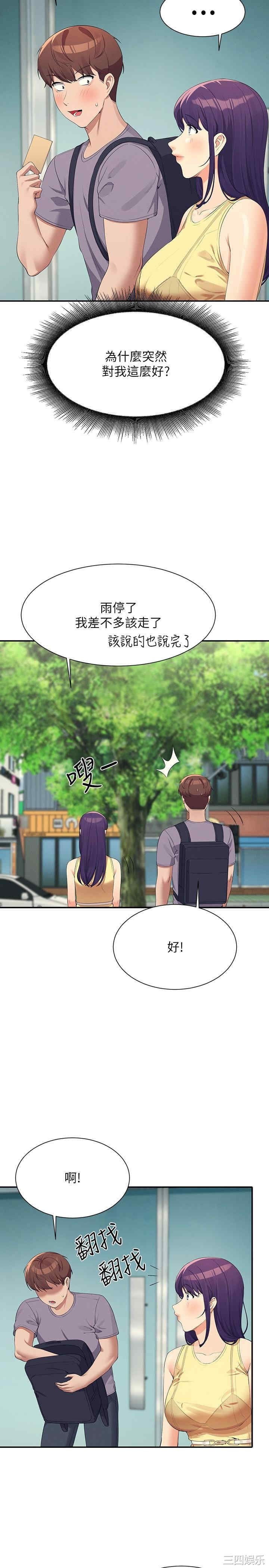 谁说理组没正妹？