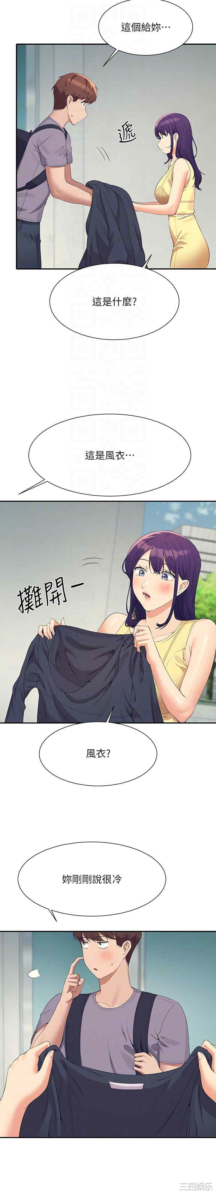 谁说理组没正妹？