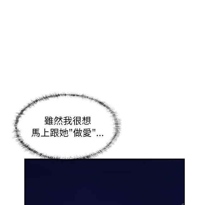 社区重建协会/敲开你的门