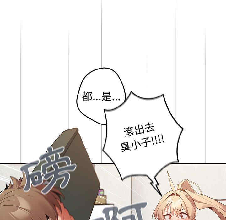 游戏不能这样玩/游戏规则我来定