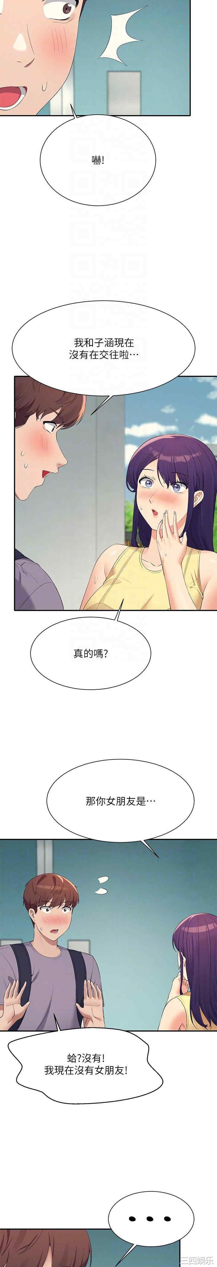 谁说理组没正妹？
