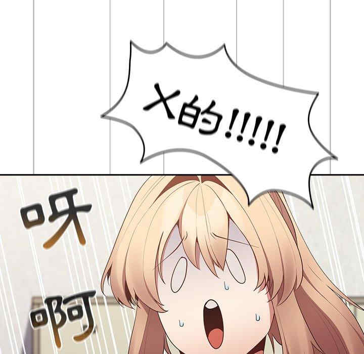 游戏不能这样玩/游戏规则我来定