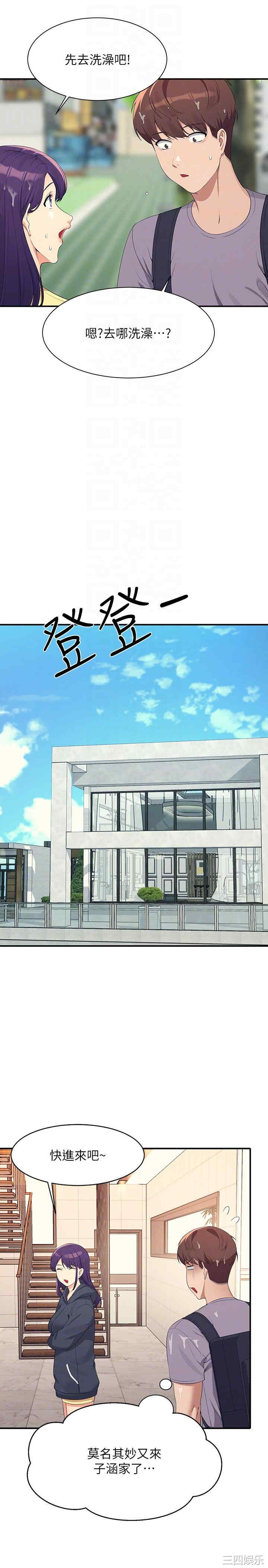 谁说理组没正妹？