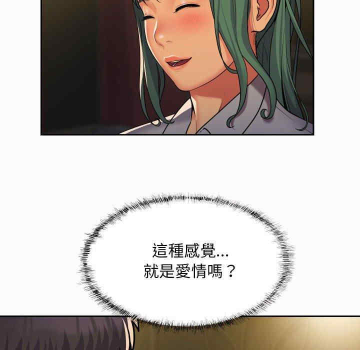 社区重建协会/敲开你的门