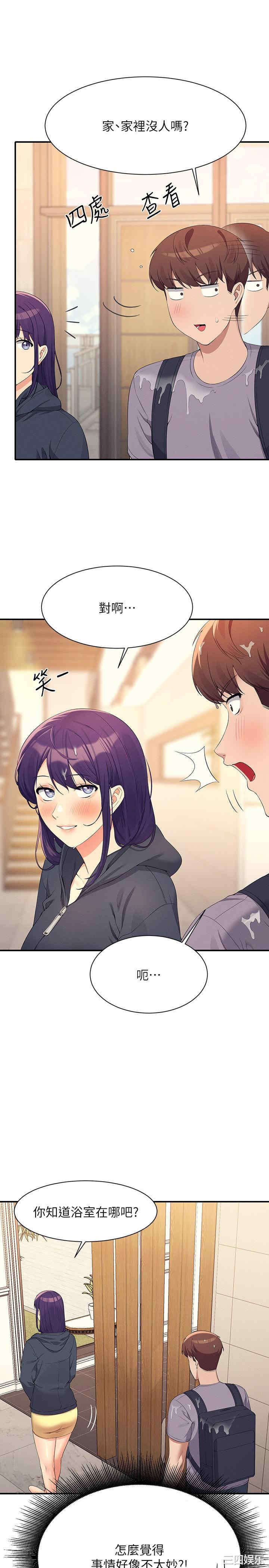 谁说理组没正妹？