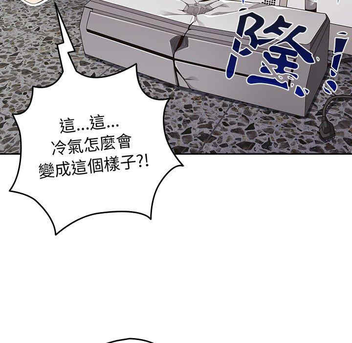 游戏不能这样玩/游戏规则我来定