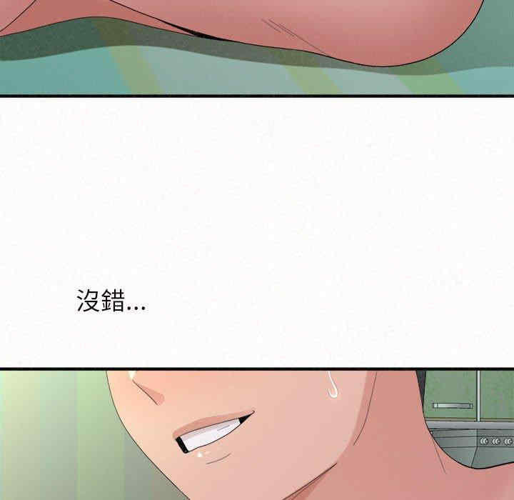 姐姐都哈我/懵懂男生的恋爱史