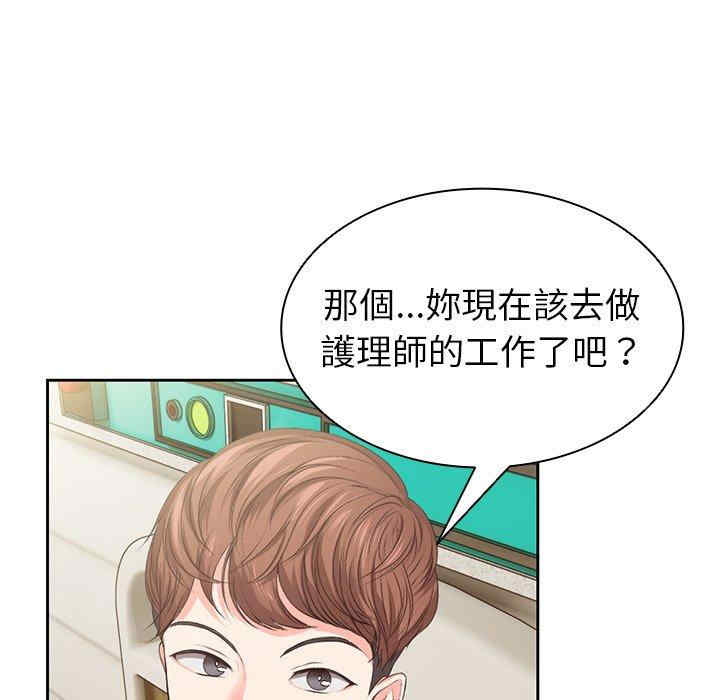 失忆初体验/第一次失忆