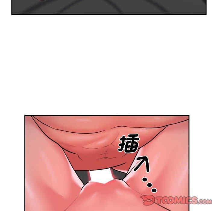 社区重建协会/敲开你的门