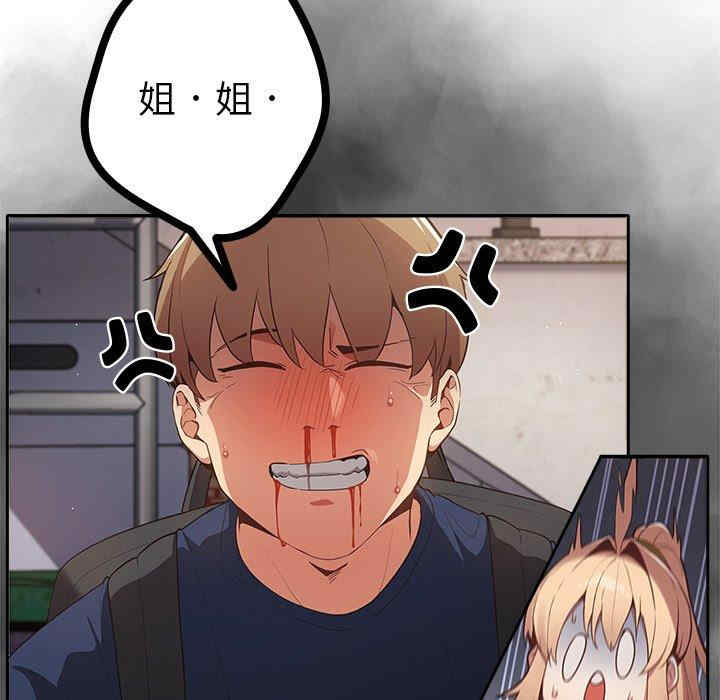 游戏不能这样玩/游戏规则我来定