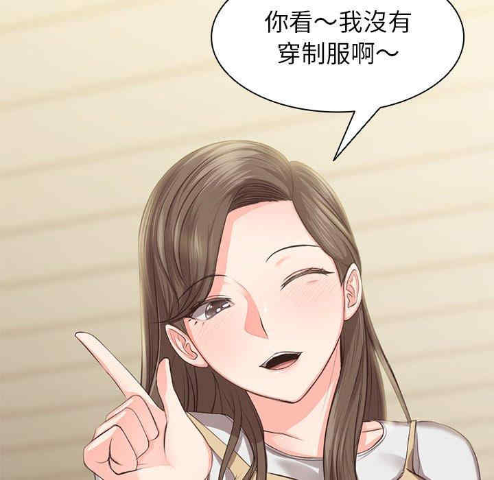 失忆初体验/第一次失忆