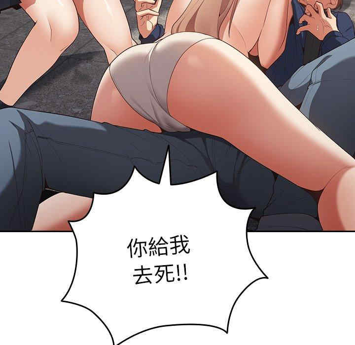 游戏不能这样玩/游戏规则我来定