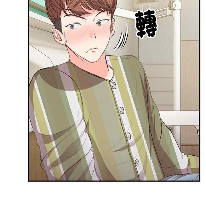 失忆初体验/第一次失忆