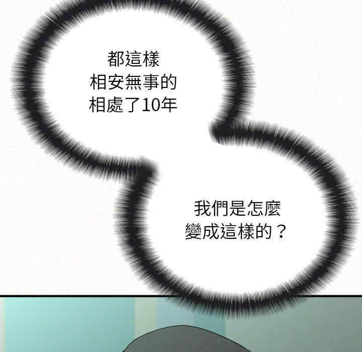 姐姐都哈我/懵懂男生的恋爱史