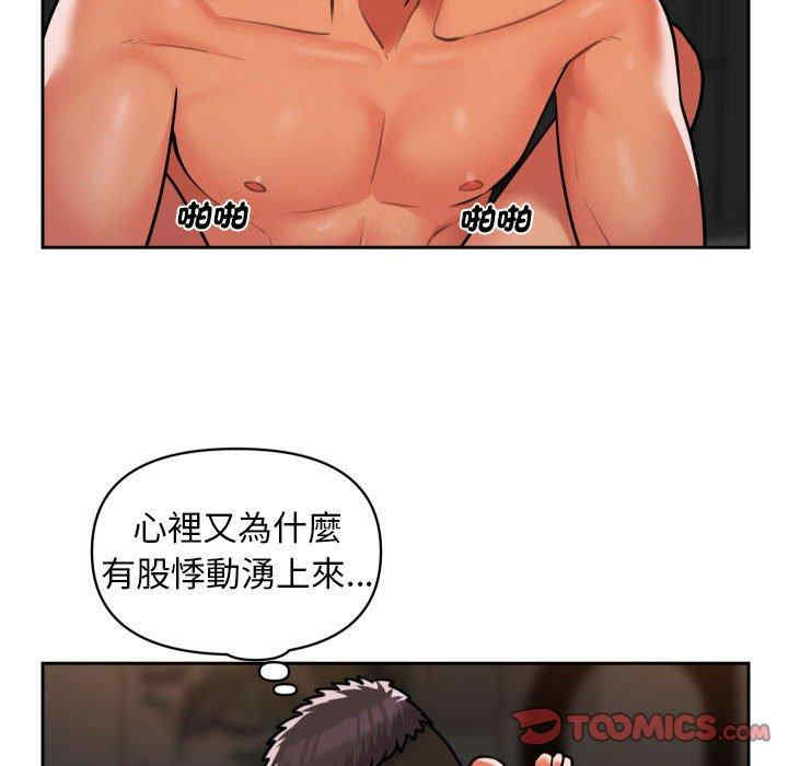 社区重建协会/敲开你的门