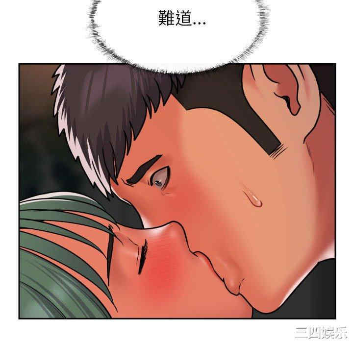 社区重建协会/敲开你的门