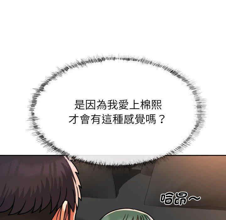 社区重建协会/敲开你的门