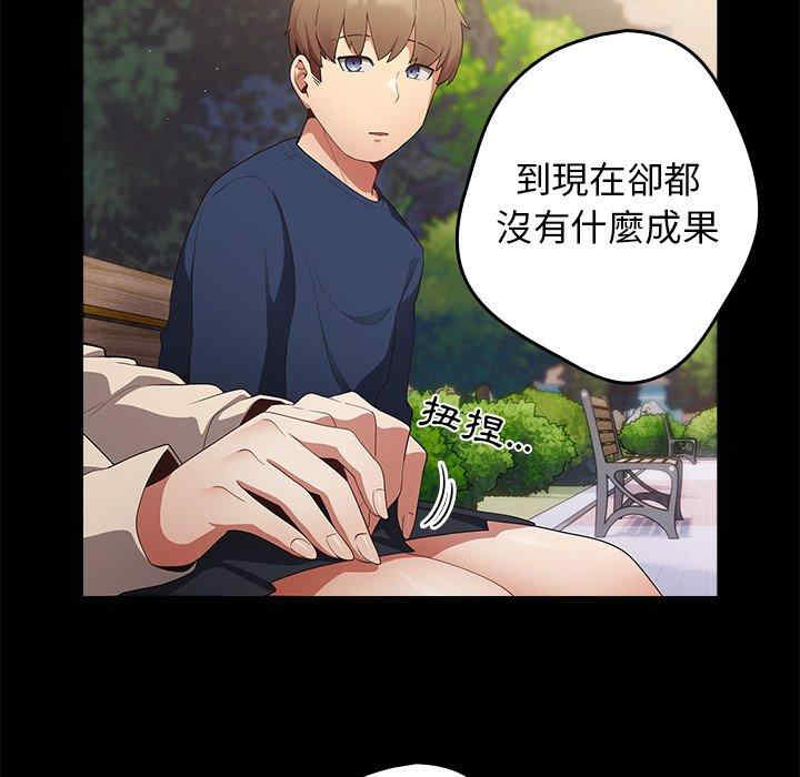 游戏不能这样玩/游戏规则我来定