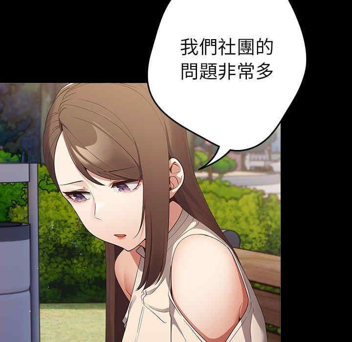 游戏不能这样玩/游戏规则我来定