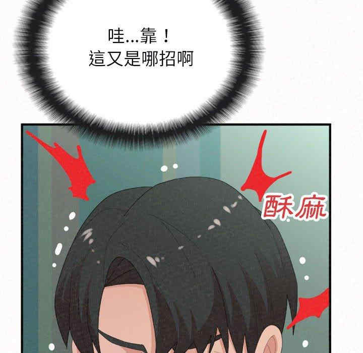 姐姐都哈我/懵懂男生的恋爱史