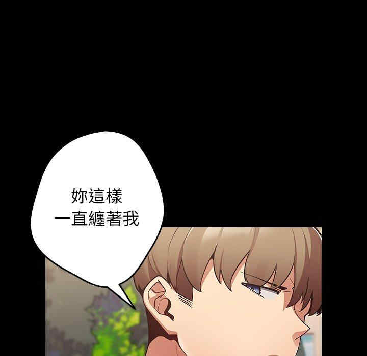 游戏不能这样玩/游戏规则我来定