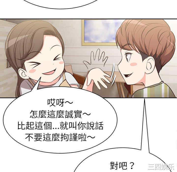 失忆初体验/第一次失忆