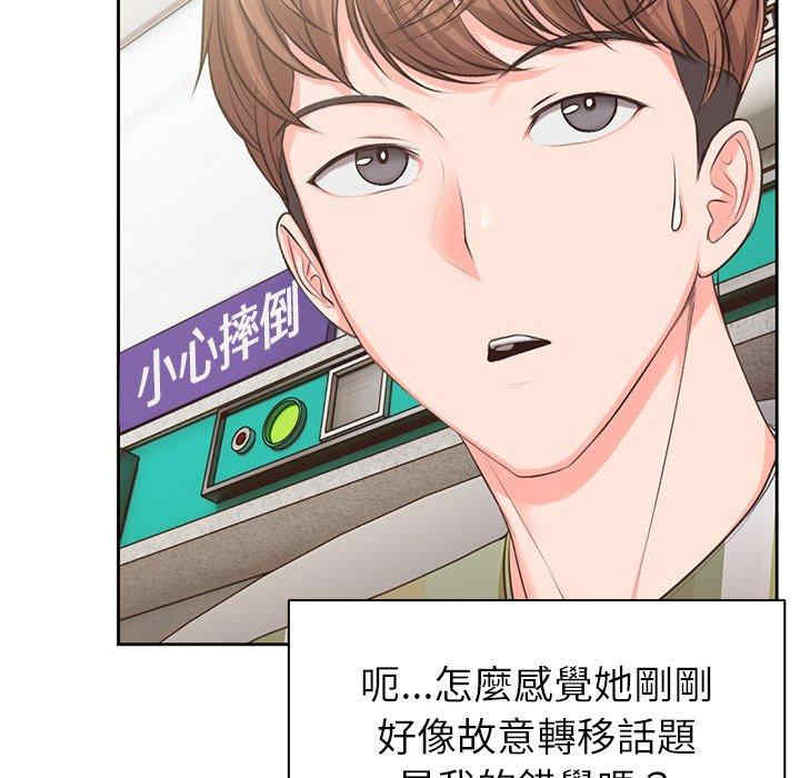 失忆初体验/第一次失忆