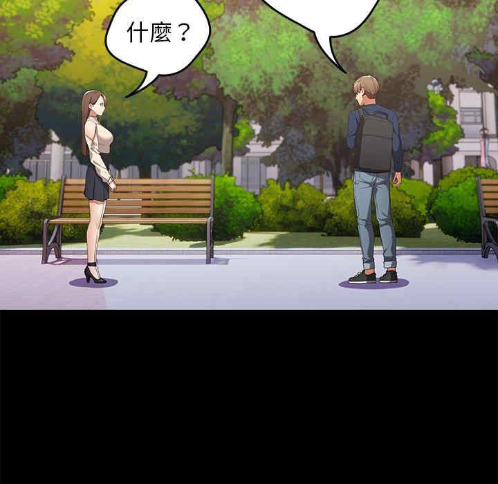 游戏不能这样玩/游戏规则我来定