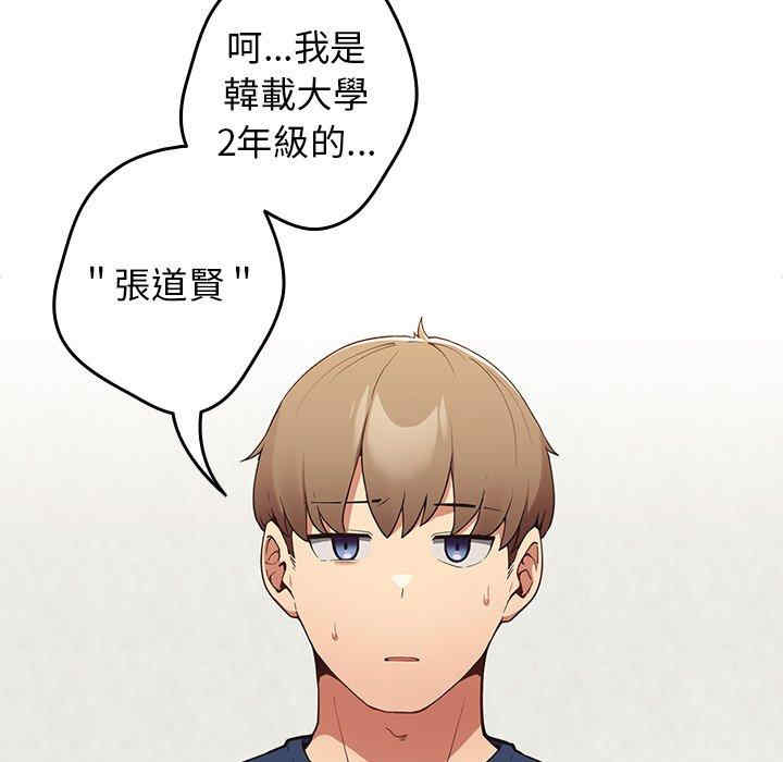 游戏不能这样玩/游戏规则我来定