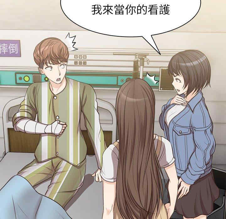 失忆初体验/第一次失忆