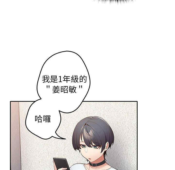 游戏不能这样玩/游戏规则我来定