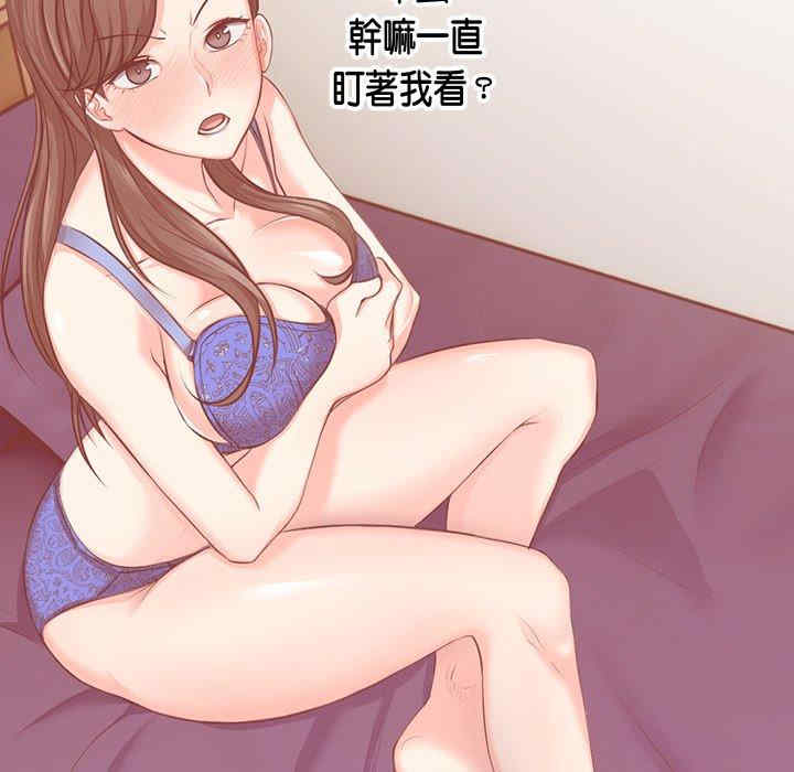 失忆初体验/第一次失忆