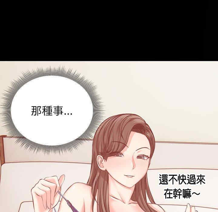 失忆初体验/第一次失忆