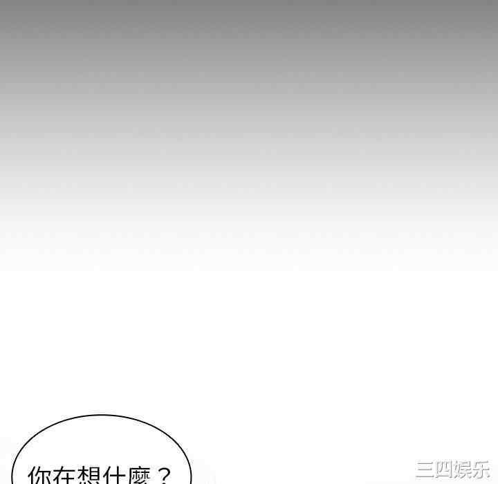 失忆初体验/第一次失忆