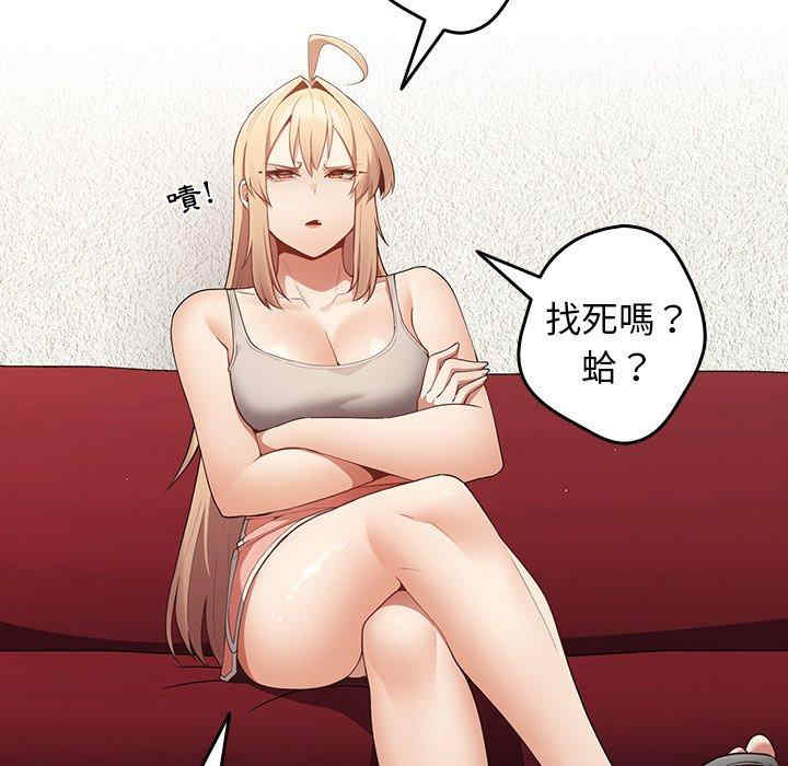 游戏不能这样玩/游戏规则我来定