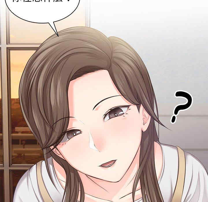 失忆初体验/第一次失忆