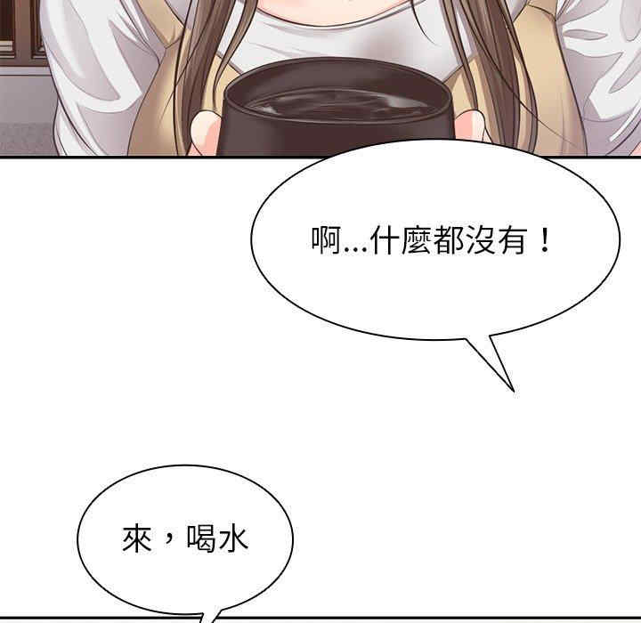 失忆初体验/第一次失忆