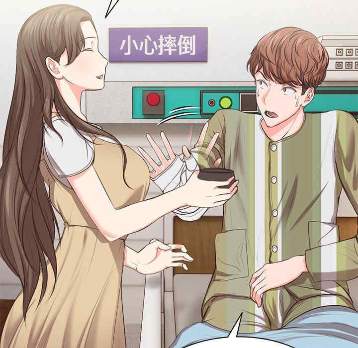 失忆初体验/第一次失忆