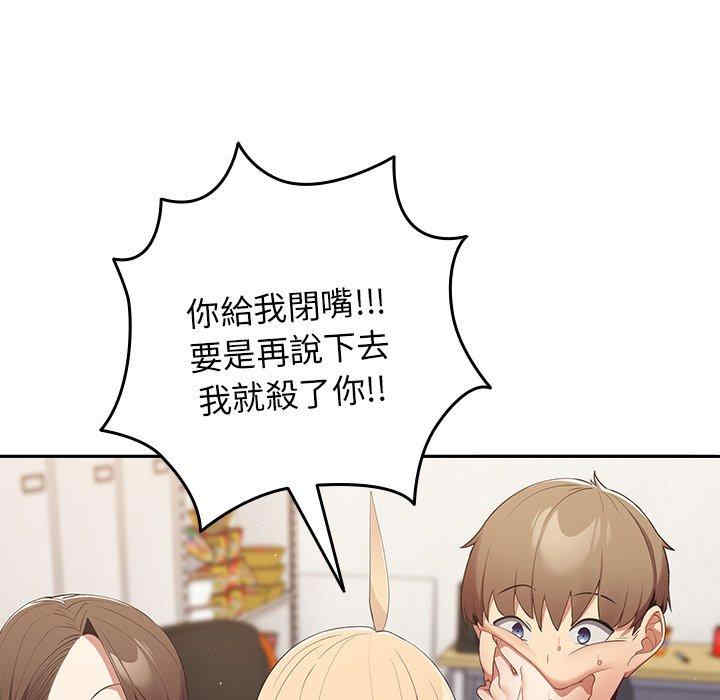 游戏不能这样玩/游戏规则我来定