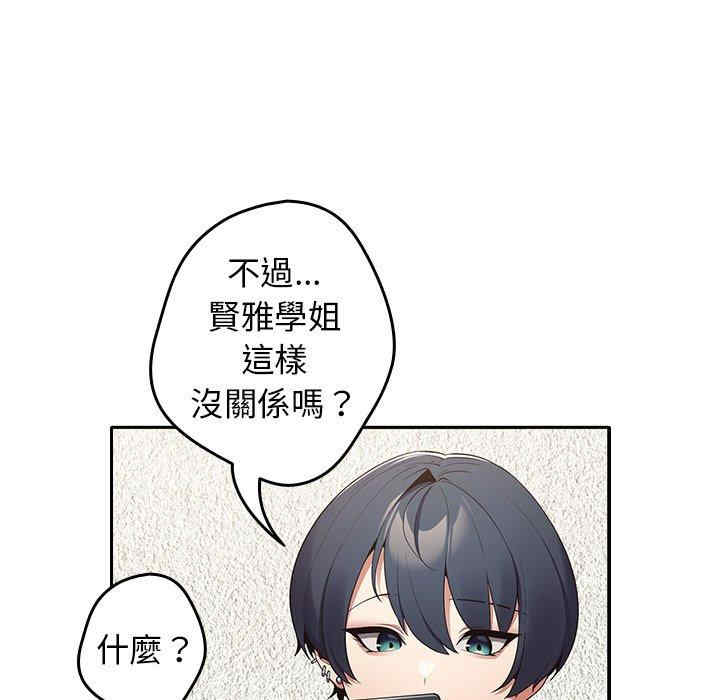 游戏不能这样玩/游戏规则我来定