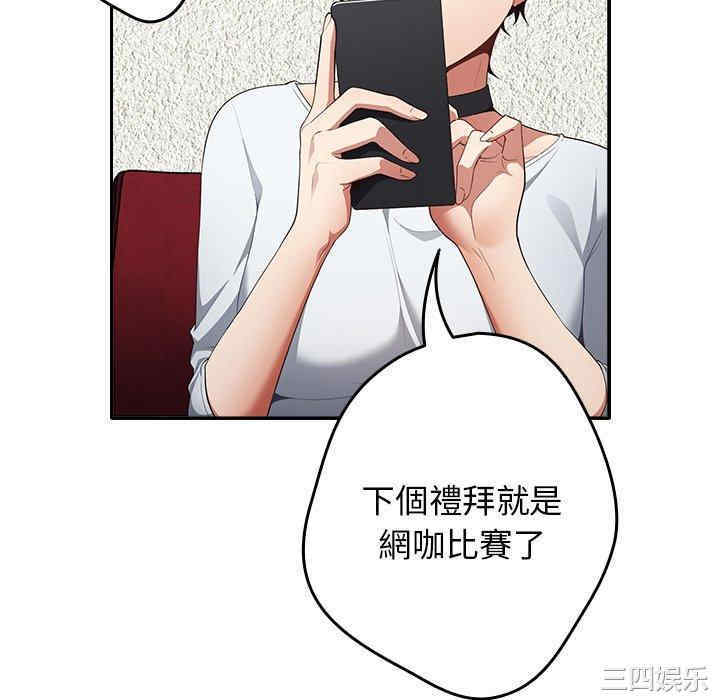 游戏不能这样玩/游戏规则我来定