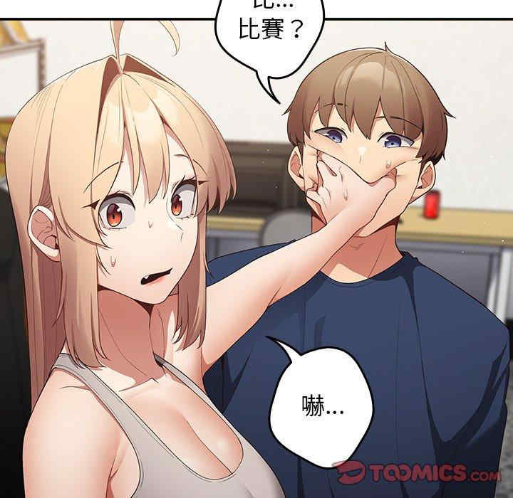 游戏不能这样玩/游戏规则我来定