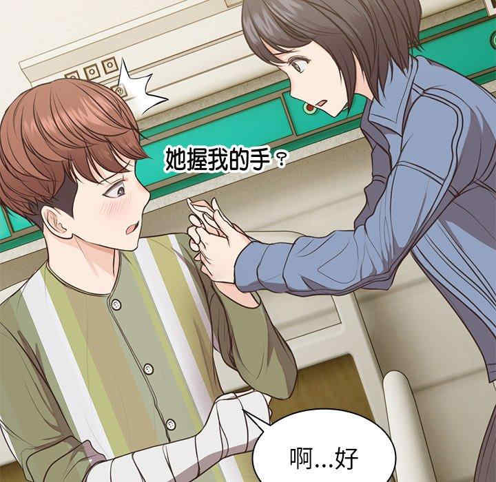 失忆初体验/第一次失忆