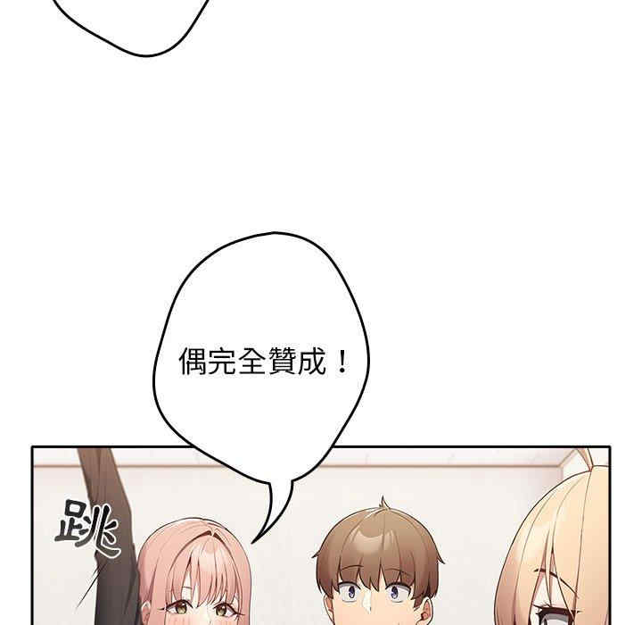 游戏不能这样玩/游戏规则我来定