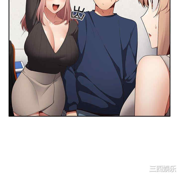 游戏不能这样玩/游戏规则我来定