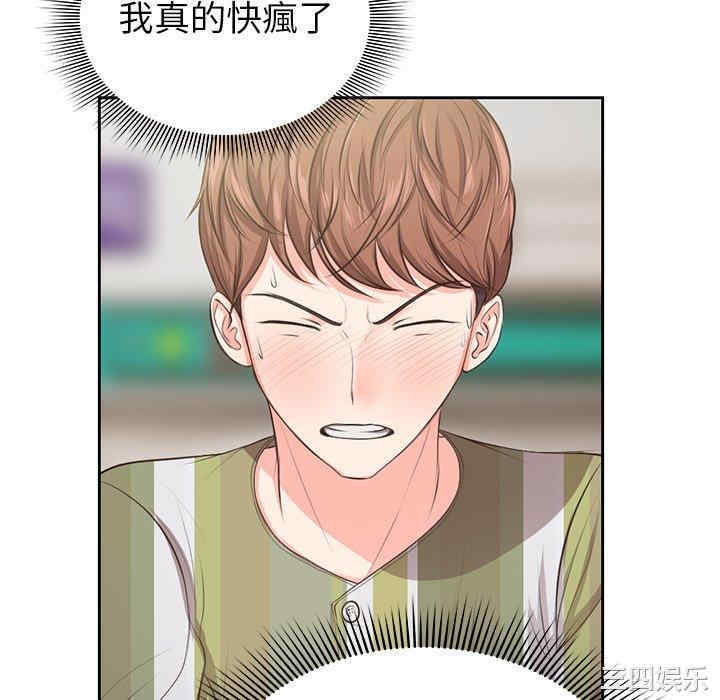 失忆初体验/第一次失忆