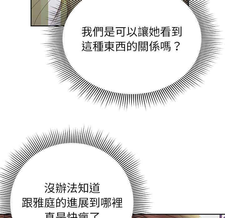 失忆初体验/第一次失忆