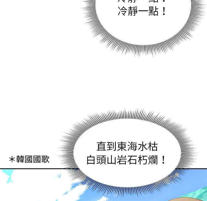 失忆初体验/第一次失忆