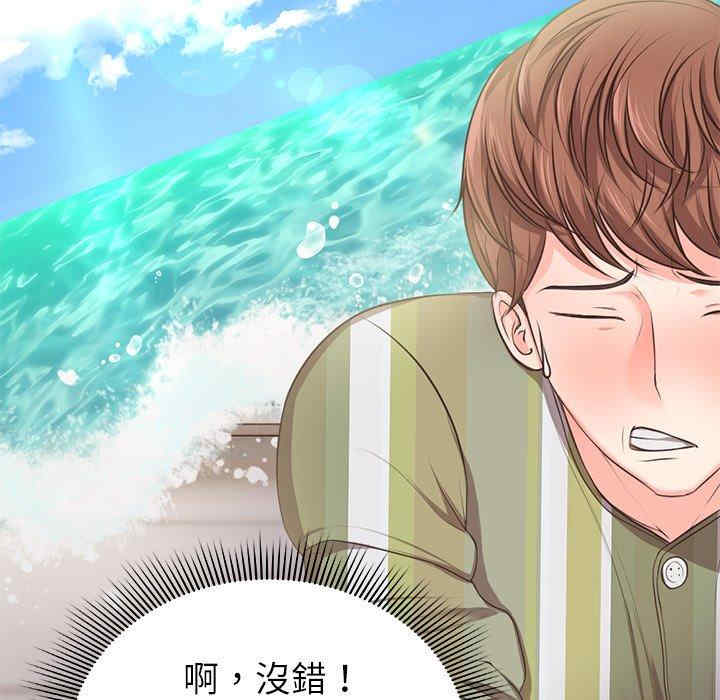 失忆初体验/第一次失忆