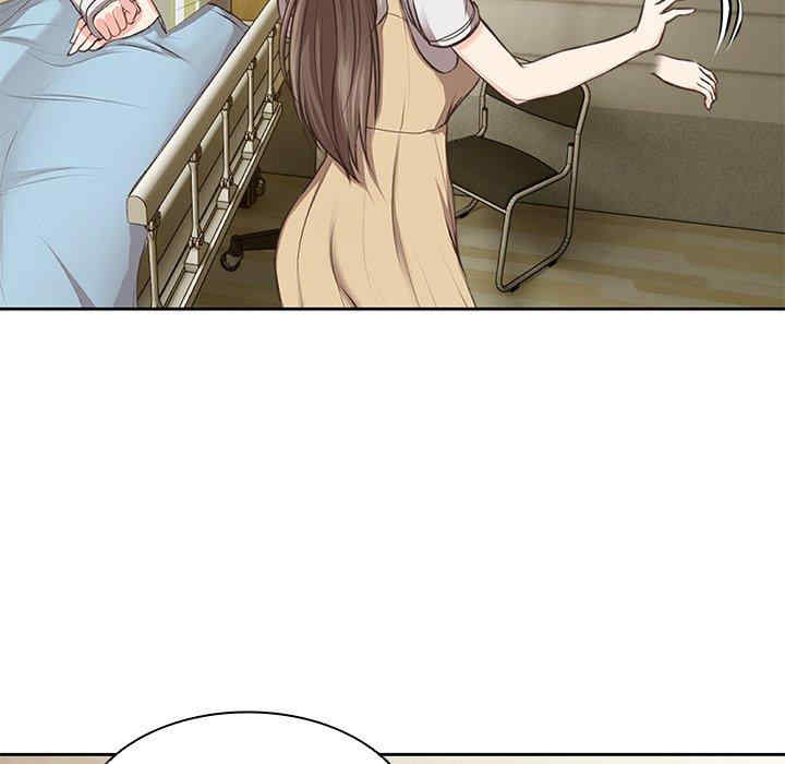 失忆初体验/第一次失忆